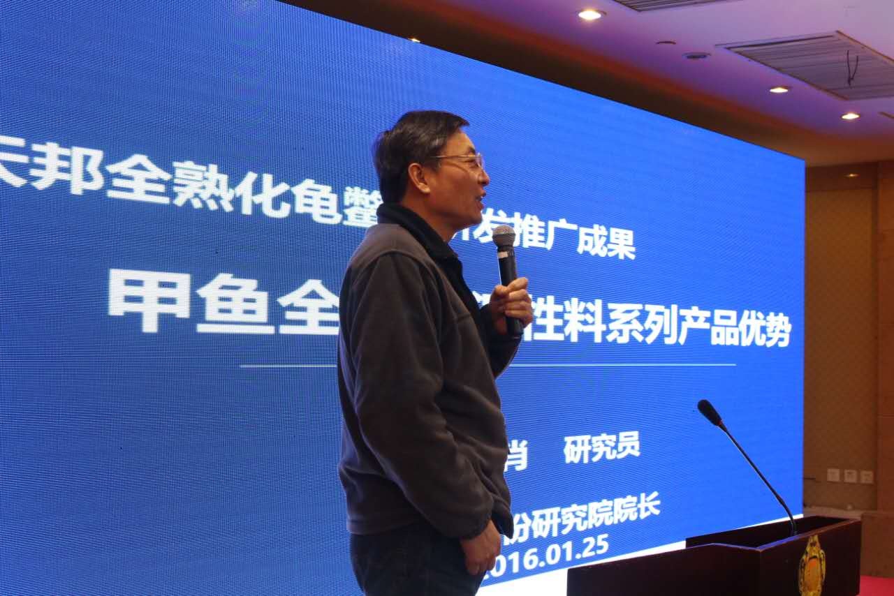 尊龙凯时股份副总裁、尊龙凯时研究院院长 陆裕肖