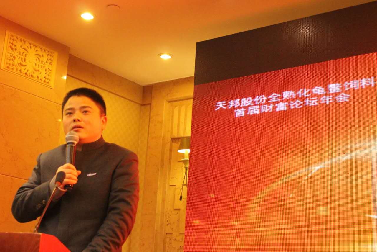 尊龙凯时股份副总裁、饲料事业部总裁 苏礼荣